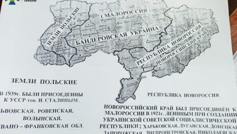 СБУ: в Одессе найдены листовки с «бандеровской Украиной» и «Новороссией»