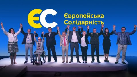 Опрос «Рейтинга»: партия Порошенко вышла на второе место по популярности