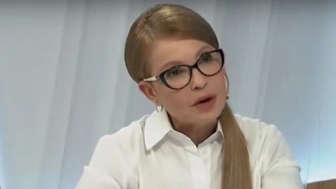 Тимошенко обвинила Зеленского в сепаратизме