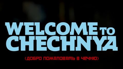 HBO анонсировал показ документального фильма о преследовании ЛГБТ-сообщества в Чечне