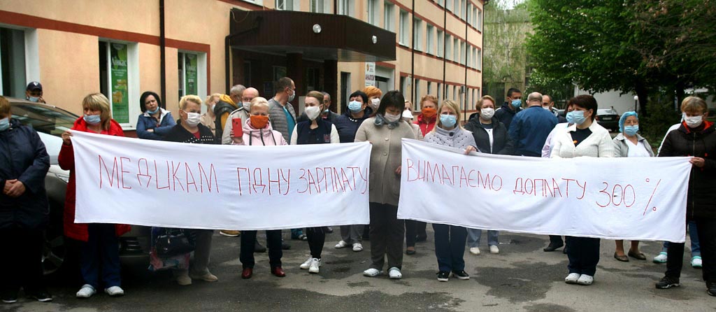 В Виннице протестовали медики, недовольные размером доплат за коронавирус - 1 - изображение