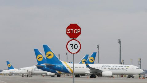 Мининфраструктуры: авиакомпании вводят украинцев в заблуждение