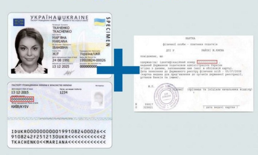 В Украине запустили услугу ID-14 для подростков