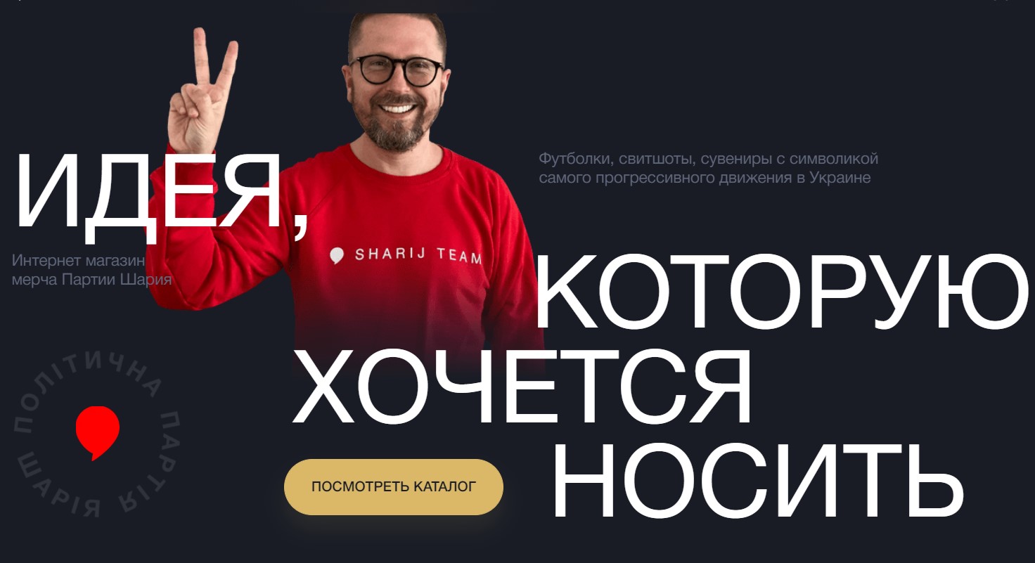 Интернет Магазины Украины Большой Одежды