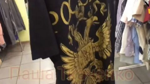 Активист нашёл в секонде футболку с надписью «Россия» и устроил скандал