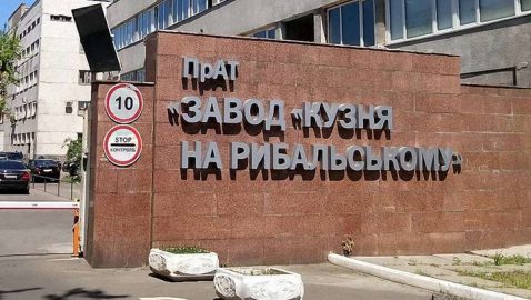 Суд не снял арест активов «Кузни на Рыбальском»: Портнов призвал Венедиктову действовать
