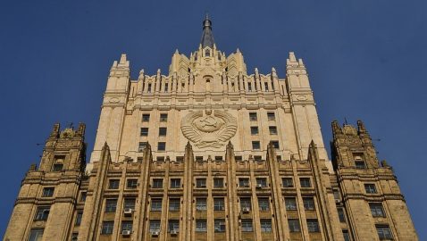 МИД РФ опубликовал комментарий к шестой годовщине событий в Одессе