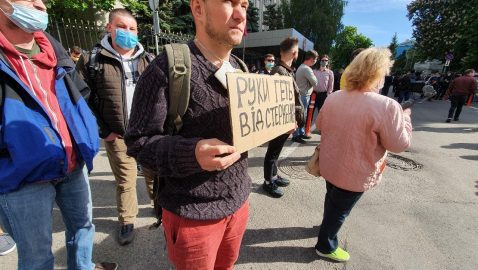 Возле СБУ собрался митинг в поддержку Стерненко