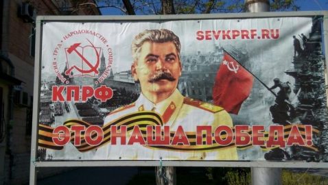 Украинские дипломаты обиделись на портреты Сталина в Севастополе