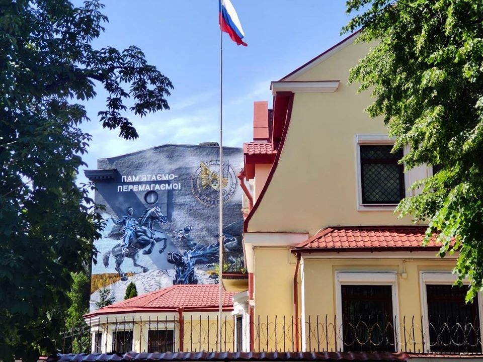 СБУ решила посмеяться над РФ и вывесила свой герб напротив её посольства