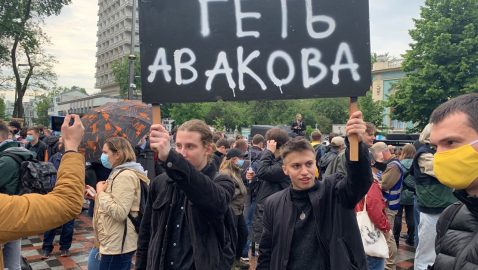 Возле Рады митингуют с требованием уволить Авакова