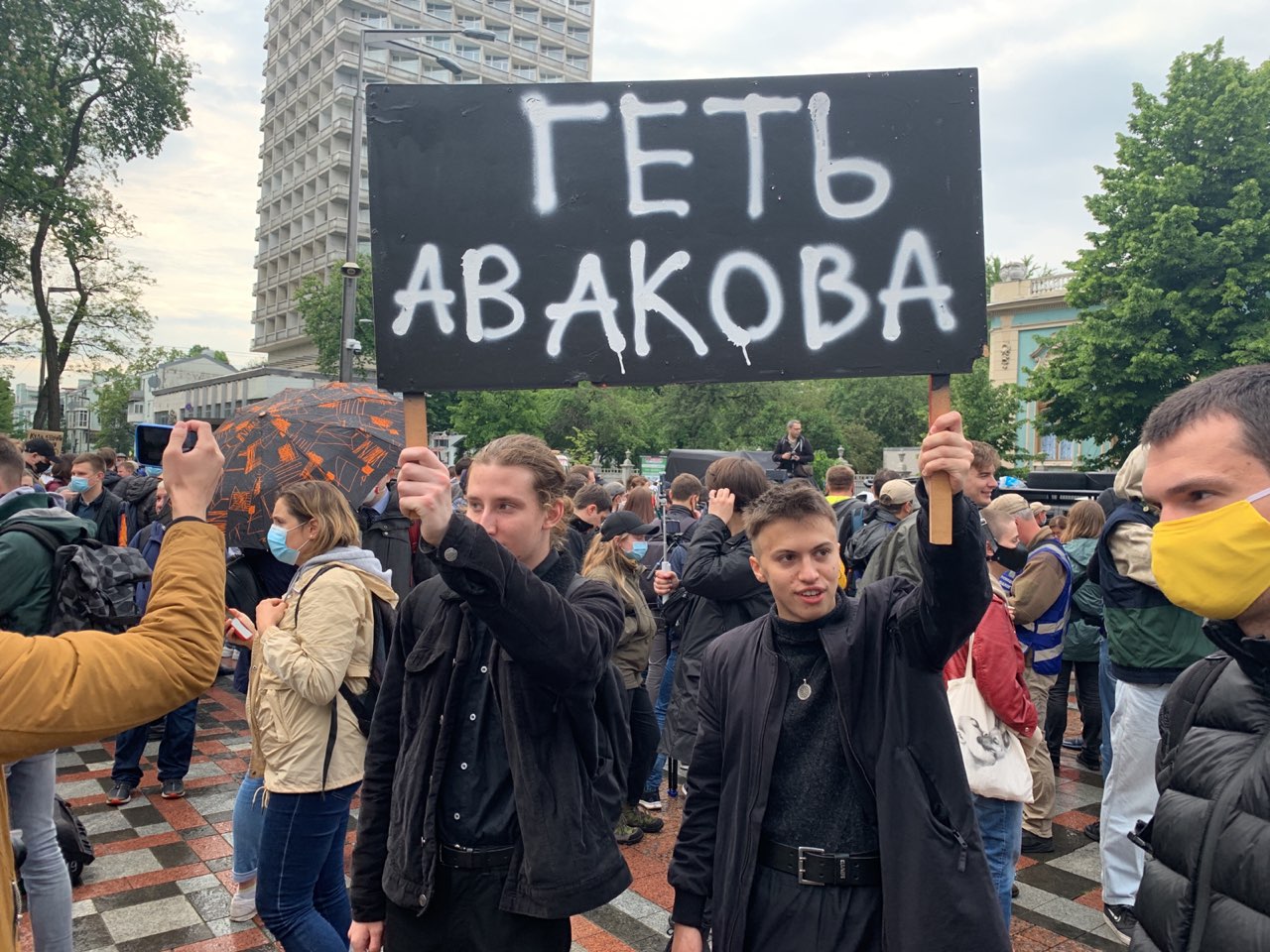Возле Рады митингуют с требованием уволить Авакова