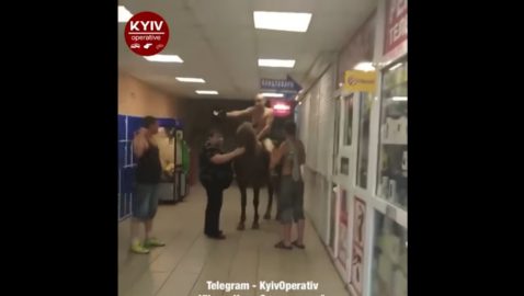 Почти голый наездник прискакал в киевский супермаркет за пивом