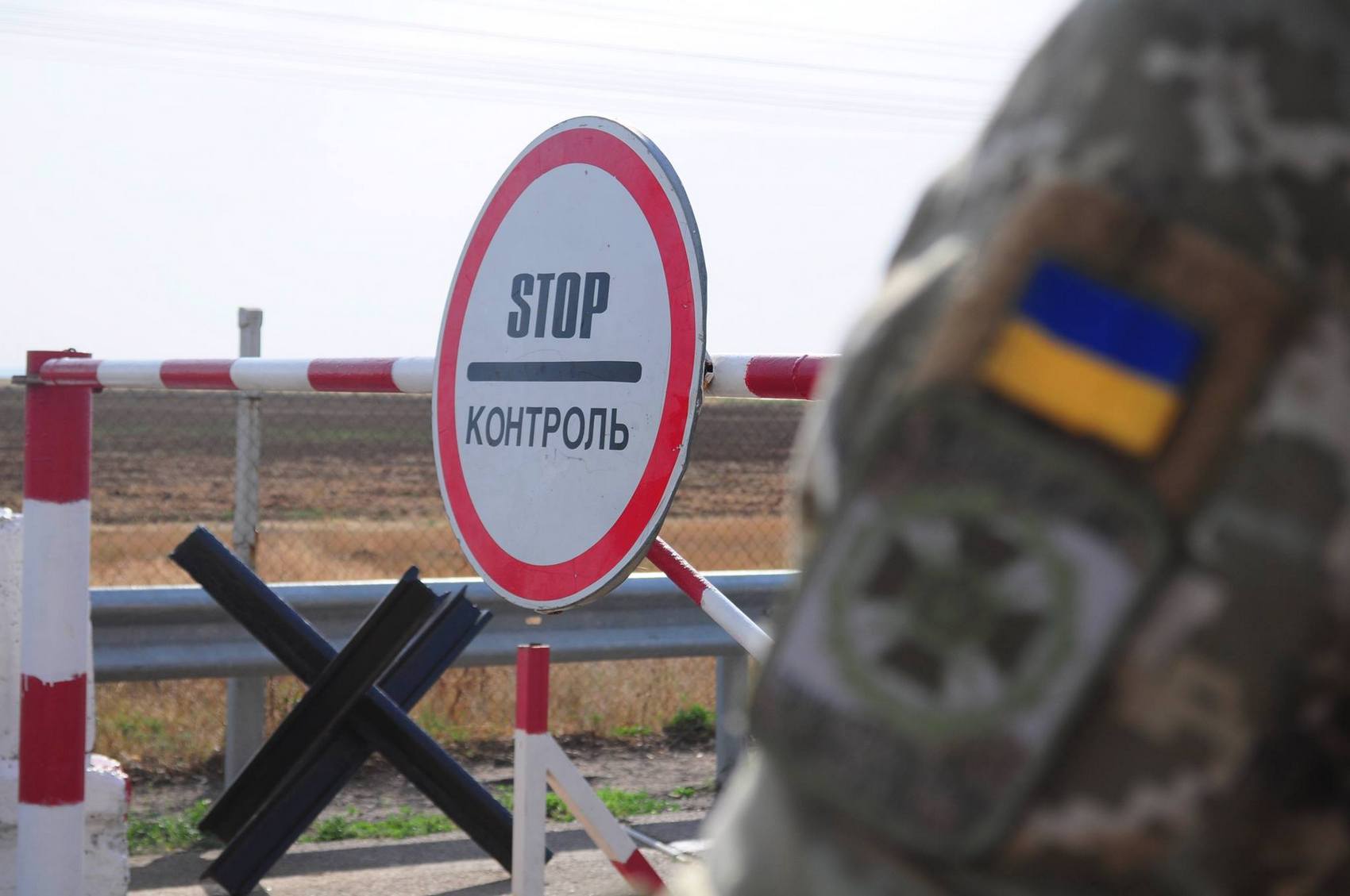 С 2014 года СБУ запретило въезд в Украину 10 тысячам иностранцев