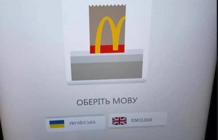 Посольство Украины в США поблагодарило McDonald’s за украинский язык
