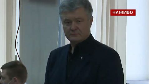 Прокуратура уже не требует ареста для Порошенко