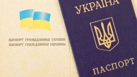 Рада может разрешить украинцам смену отчества