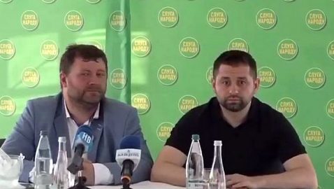 «Баба рабочая, как корабельная сосна»: Арахамия и Корниенко обсудили коллегу по партии