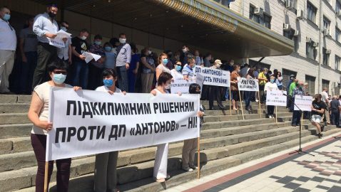 Возле завода «Антонов» митингуют против «произвола Укроборонпрома»