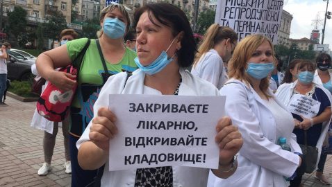 Под КГГА из-за отсутствия финансирования протестуют медики