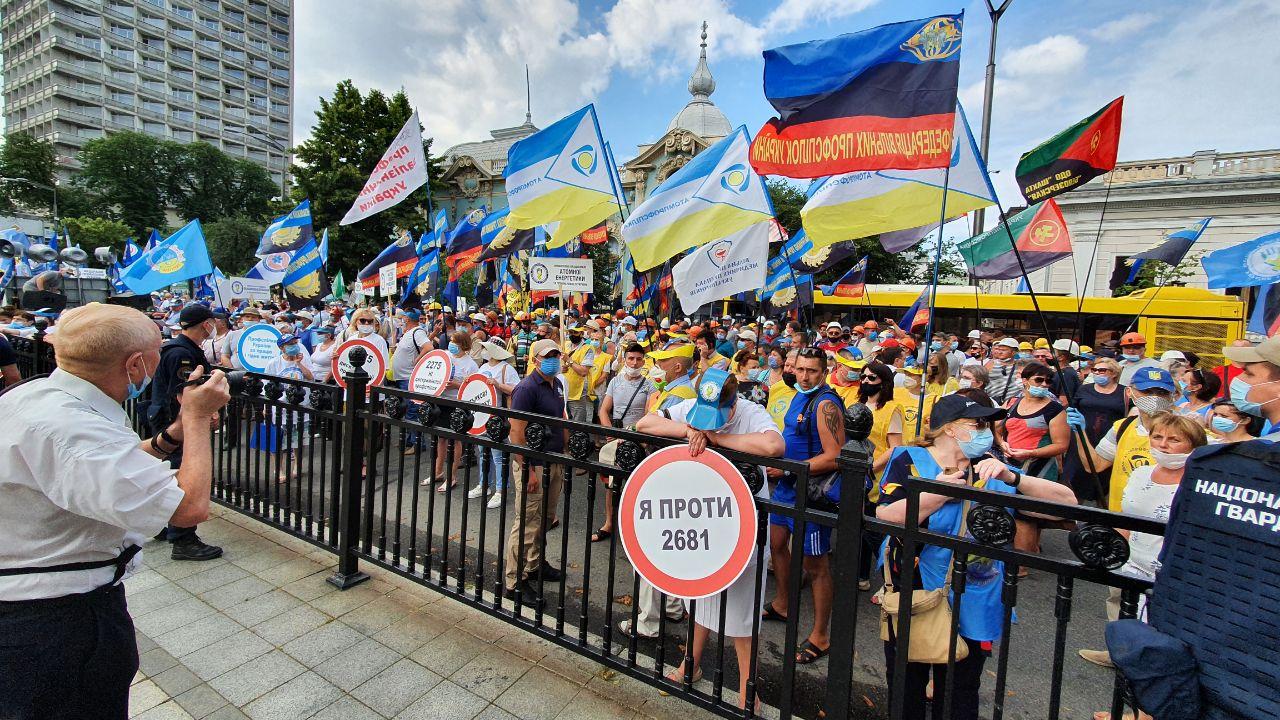 Профсоюзы митингуют возле Верховной Рады - 4 - изображение