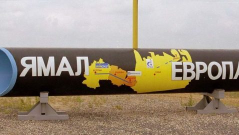 Польша подняла тарифы на транзит российского газа в Европу