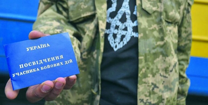 В Киеве приостанавливают бесплатный проезд по удостоверениям участников боевых действий