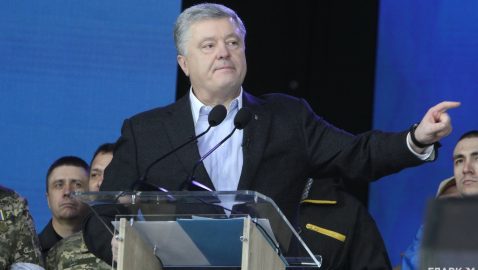 Партия Порошенко объявила Зеленского зрадныком и будет митинговать против перемирия на Донбассе