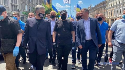 ГБР: Порошенко отказался давать показания