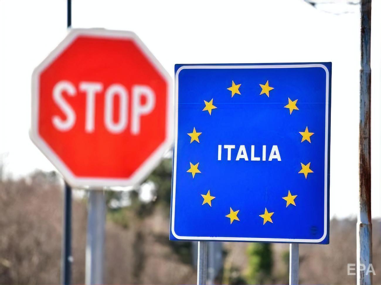 Из-за коронавируса Италия закрыла границы для 13 стран