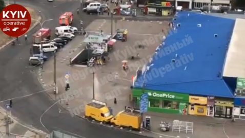 В Киеве прогремел взрыв у станции метро (видео)