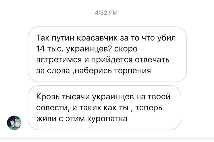 Блогершу из Днепра атаковали за видео с фразой о Путине-красавчике - 2 - изображение