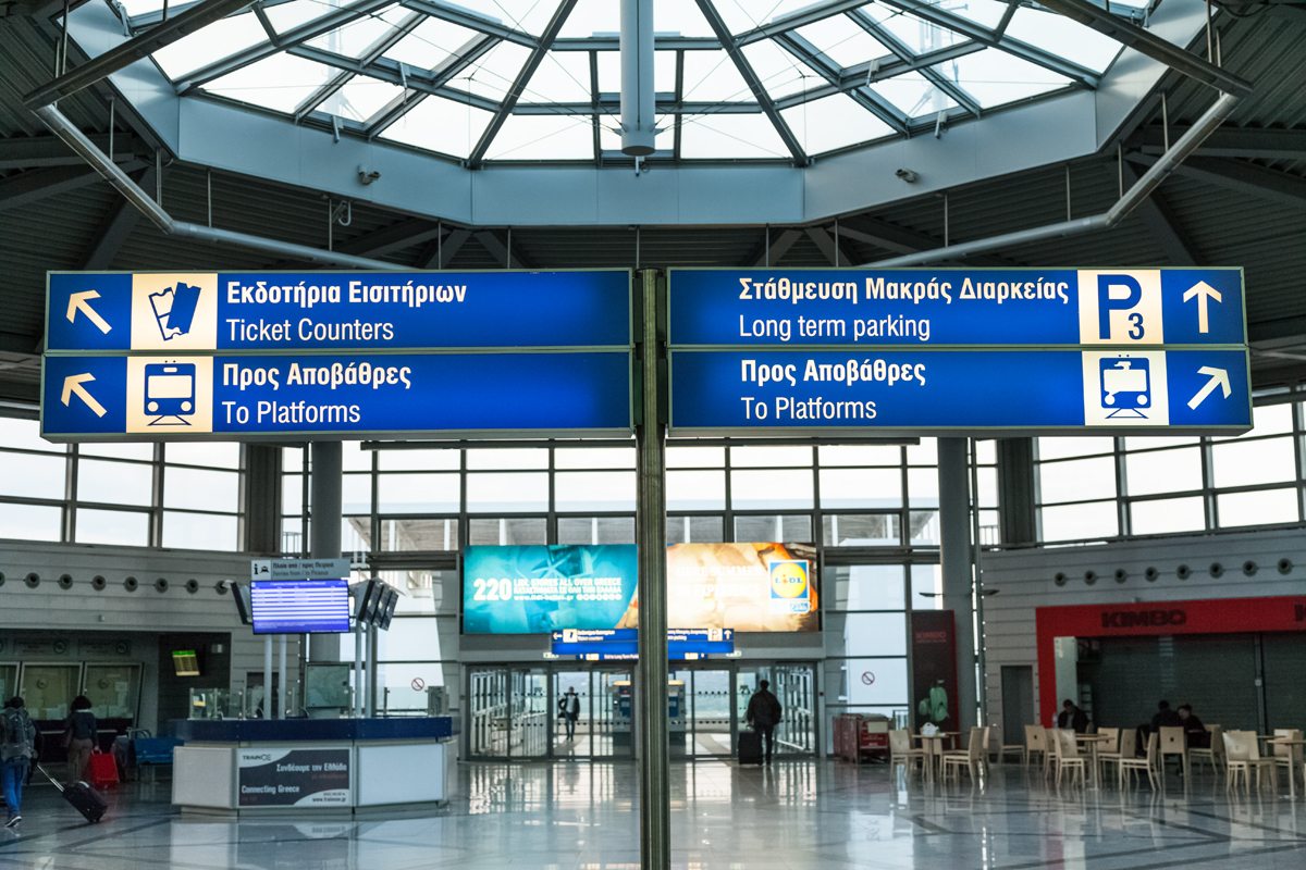 В аэропорту Афин задержали 17 украинцев, ночь они провели в изоляторе