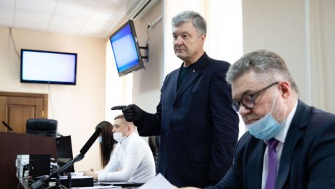 Суд по делу Порошенко перенесли на 8 июля
