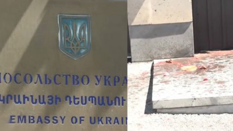 Из-за заявления МИД посольство Украины в Ереване облили борщом
