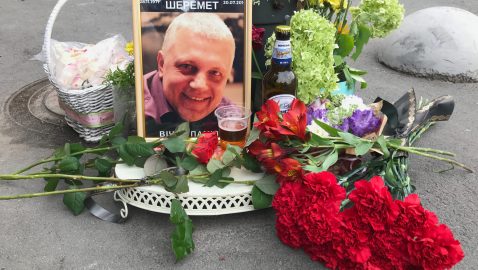 Зеленский: убийство Шеремета – это позор для Украины