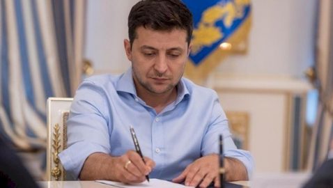 Зеленский подписал изменения к закону об образовании