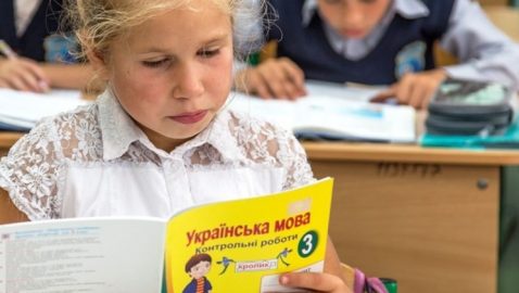В ООН призвали РФ обеспечить в Крыму доступ к образованию на украинском языке