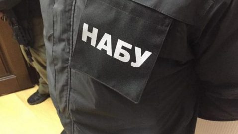 НАБУ провело обыск в окружном админсуде Киева по делу Майдана