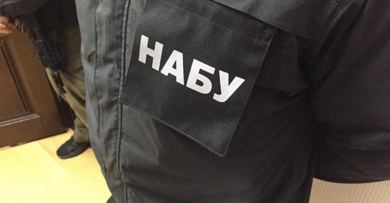 НАБУ провело обыск в окружном админсуде Киева по делу Майдана