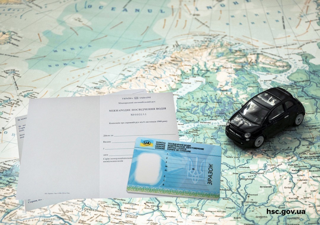 В Украине упростили правила выдачи водительских прав