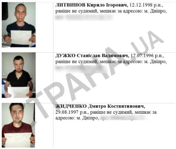 Опубликованы фото и фамилии националистов, напавших на автобус ОПЗЖ под Харьковом