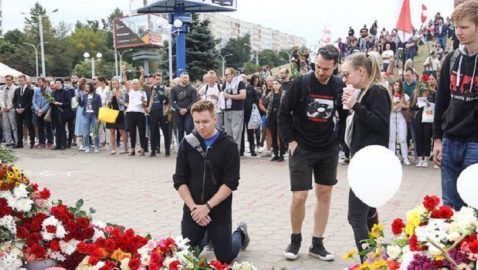 В Минске протестующие вышли попрощаться с погибшим демонстрантом