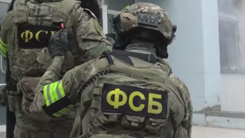 В ФСБ заявили, что пресекли попытку СБУ похитить «лидера ополчения Донбасса»