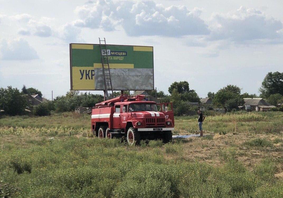 В «Слуге народа» объяснили, зачем использовали пожарную машину для расклейки рекламы на билбордах