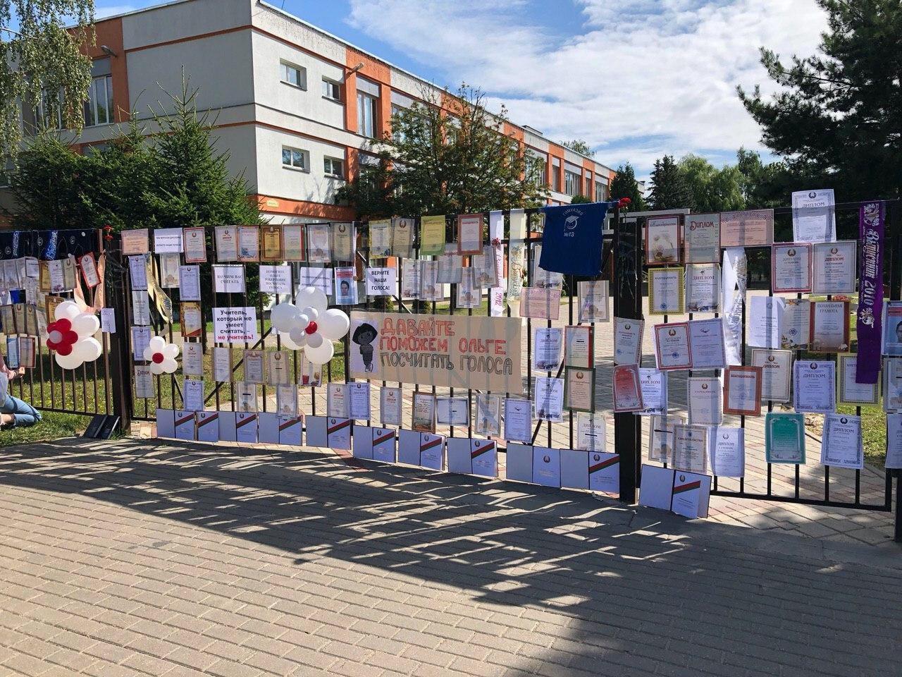 Минские выпускники приносят к школам свои грамоты в знак протеста против результатов выборов