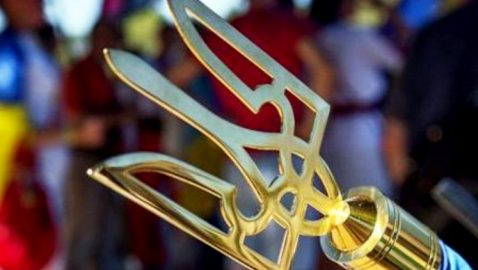 Рада объявила конкурс на создание эскиза большого Герба Украины