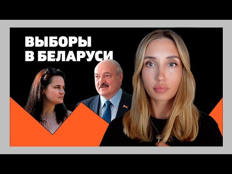 Лукашенко честно выиграл выборы? Почему Украина не должна учить Беларусь жизни