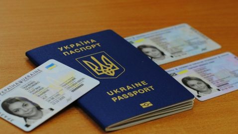 Кабмин собирается вывести из обращения паспорта-книжки — сроки