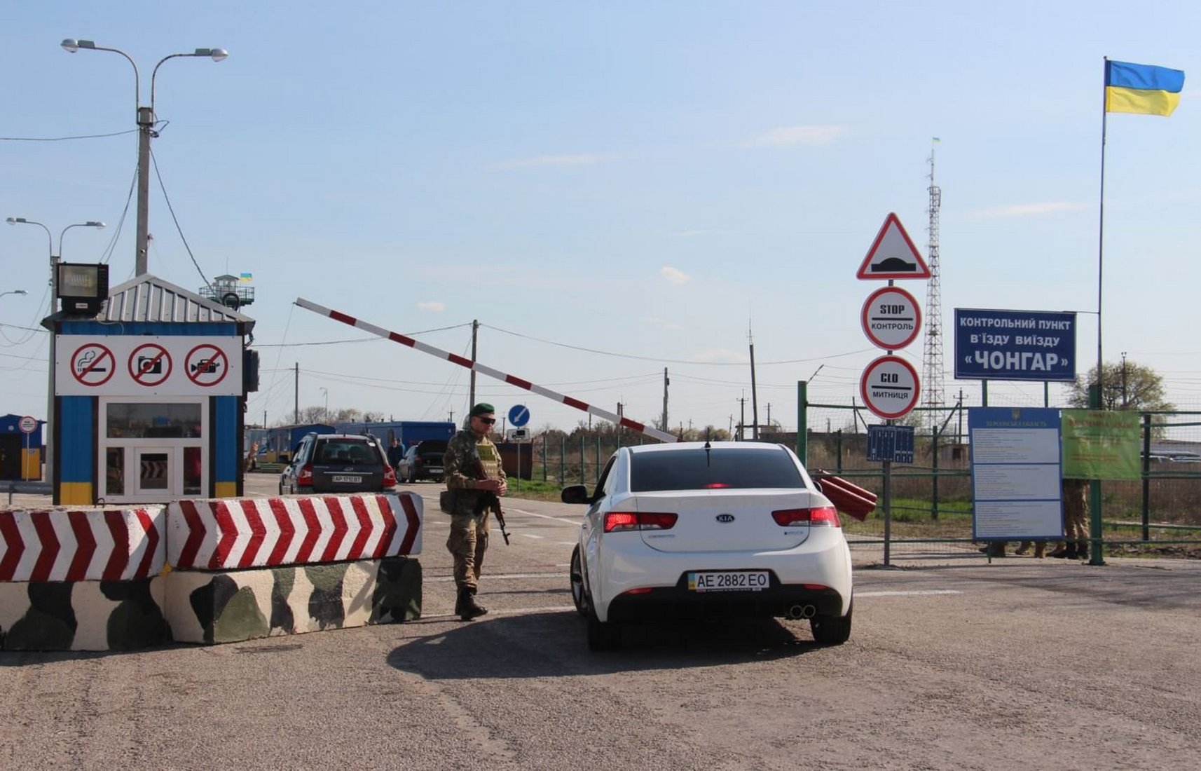 Украина временно закрывает пункты пропуска в Крыму